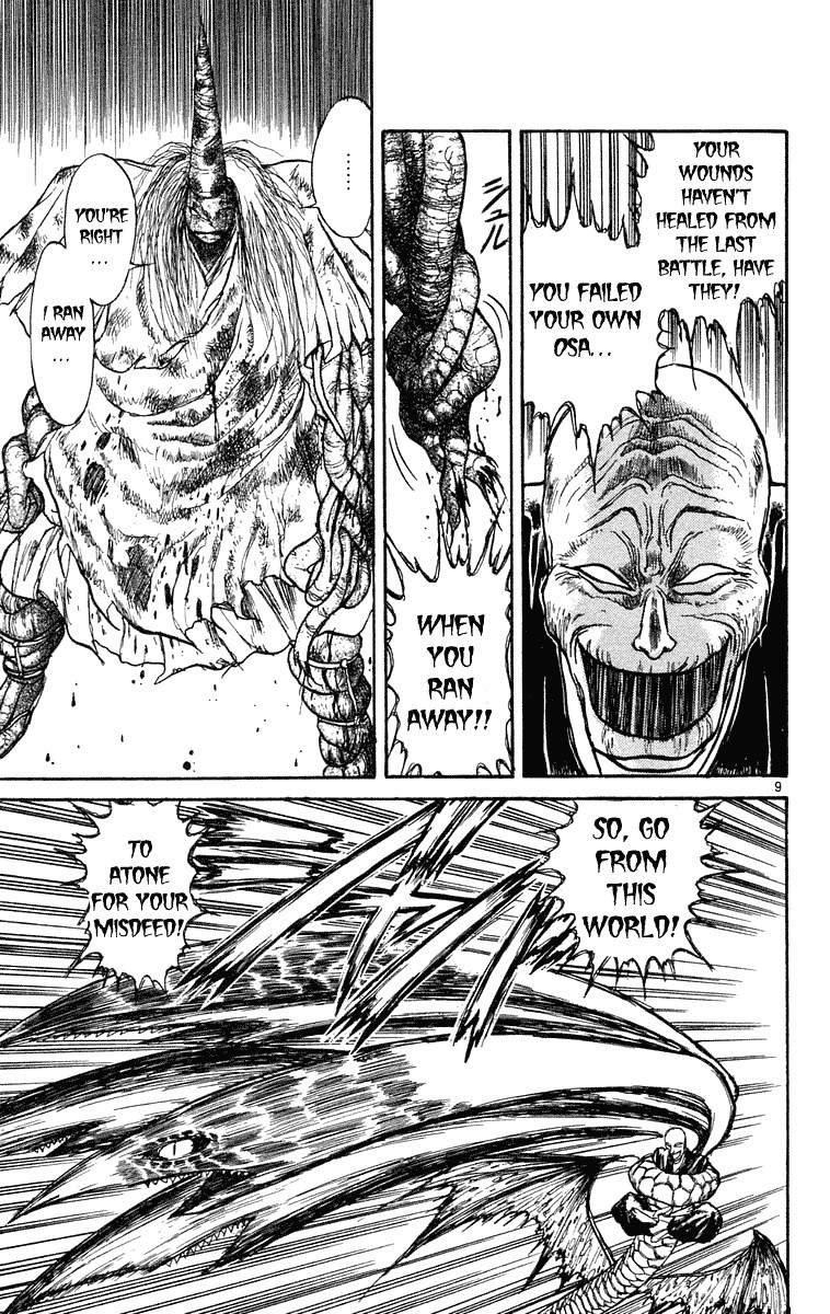 Ushio and Tora Chapter 196 9